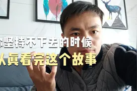 参加三届奥运会，最终夺得金牌。他的故事影响了一代人。视频封面