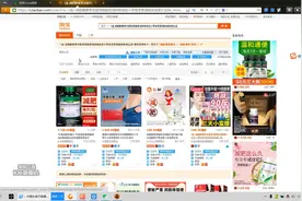 电脑端淘宝，天猫频道分别搜索主图不一样，双主图。仅支持天猫视频封面