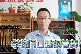 江苏南通某中学门口，一女子竟然跳起了性感火辣的钢管舞视频封面