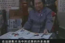 口述：王定国老人口述长征，当年的艰辛无法想象，一起看看吧视频封面