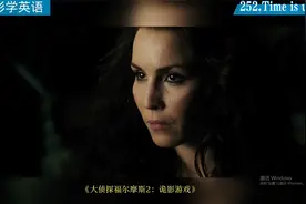 看电影学英语No.252:Time is up.时间快到了.视频封面