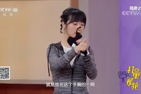 小道具缓解手部疼痛，快跟着专家学起来|健康之路视频封面