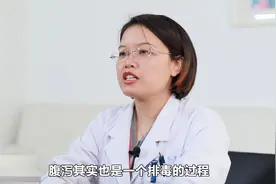 成年人拉肚子、拉稀水止泻小妙招视频封面