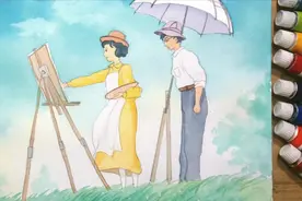 宫崎骏动画《起风了》——来画一张水彩画送给女朋友吧！视频封面