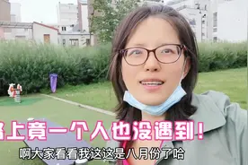 实拍法国巴黎近郊别墅区，地方大很安静，这样的生活你喜欢么？视频封面