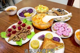 一次做8种早餐，省时简单，美味丰盛，好幸福！