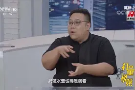 口干难忍，总想喝水！口水少可能是脾胃实热表现，来看|健康之路视频封面