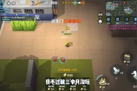 逃跑吧少年！刚回归逃跑就遇到外哥，逃跑环境真的一点没变啊视频封面