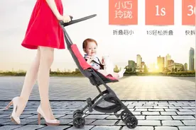 开箱好孩子口袋折叠婴儿推车Pockit，短小精悍，一起来看一下视频封面