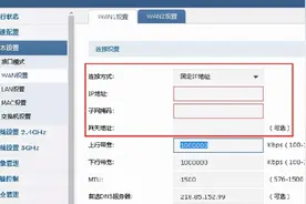 教程：通过企业VPN将两个不同办公点连成一个局域网视频封面