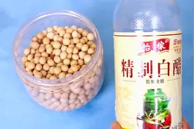 今天才知道，醋泡黄豆还有这作用，现在知道还不晚，快学学视频封面
