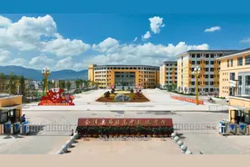 云南曲靖会泽县茚旺高中致远中学视频封面