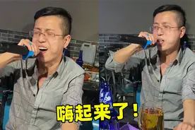 小哥饭桌上翻唱《金达莱花》火了，没十瓶啤酒下肚，不敢这么唱！视频封面