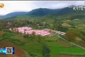 （奋进新征程 建功新时代 我们这十年）“烂泥沟”的变迁故事视频封面