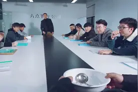 爆笑开会：开会时带上吃饭的家伙，陈翔只能算青铜，老板才是王者视频封面