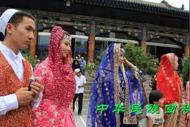 中华民族回族（6）回族的其他称呼由来#回族 #东干#民族旅游视频封面