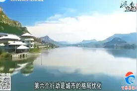 济南城市发展战略揭晓，一起来看未来泉城有哪些规划视频封面