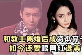 “野心勃勃”杨颖：拼命挤进顶级名媛圈，从抠图罢工到抢着演遗体视频封面