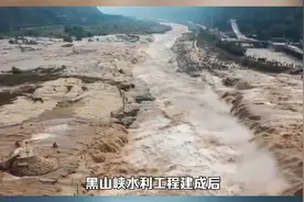 黑山峡水利工程的利与弊，建成后，黄河能被分流至河西走廊？视频封面