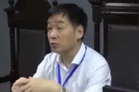 河北省公安厅刑警总队原总队长被查！昔日顶头上司受贿1.5亿落马视频封面