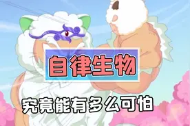 自律的人类究竟有多可怕？最后一位堪称地表最强！视频封面