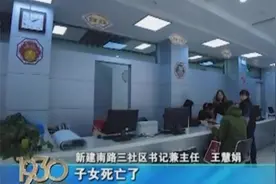 好消息！太原：计划生育家庭可申领奖励扶助金，符合条件的快申报视频封面