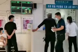 平顶山一医院门诊三点上班被市民吐槽视频封面