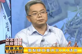 银耳羹具有润肺功能，中医专家：但是这些人不能吃