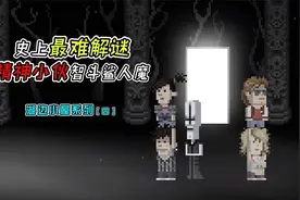 【湖边小屋】有史以来最难解谜游戏！视频封面