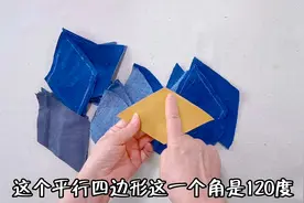 牛仔布头不要扔！裁出平行四边形组合一下，放在家里实用又漂亮！