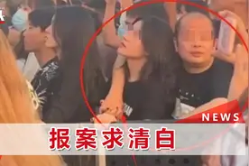 高校院长包养情妇被曝光？与妙龄女子当众拥抱亲吻？警方通报详情视频封面