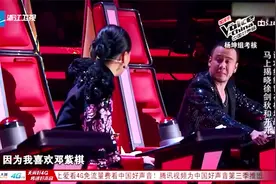 好声音：杨坤真性情，节目中大胆告白邓紫棋，霸气坤哥也追星！视频封面
