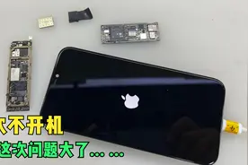 iPhone 11又是一觉醒来不开机，这次问题大了！视频封面