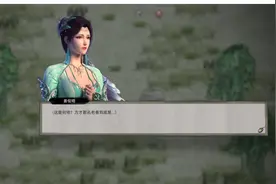 鬼谷八荒3D版MOD（斗破苍穹系列）发布（附下载地址）视频封面