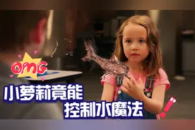 可爱萝莉，不仅能控制水元素，如果你知道她另一项技能决对不敢惹