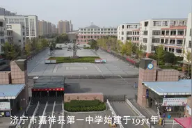 航拍“嘉祥一中”，济宁地区佼佼者 鲁西南教育战线上的一颗明珠视频封面