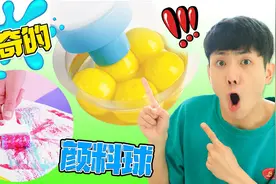 爆浆彩球艺术挑战！坤坤即兴创作抽象版孙悟空视频封面