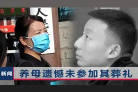 错换人生28年案开庭：姚策养母起诉医院赔700万元，最终获赔79万视频封面