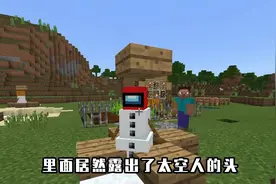 我的世界,打败末影龙新方法,清空铁桶后等末影龙下来把它装进！