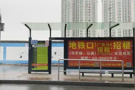 【疫情防控】45条公交线路在广州番禺管控区域内临时飞站视频封面