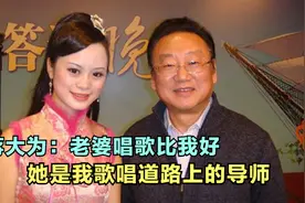 蒋大为谈妻女合集，坦言老婆是自己导师，能有今天的成就全靠老婆视频封面