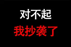 给JM作者「木木火」以及JM官方的公开道歉