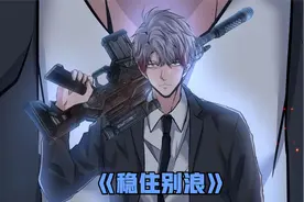 第3集｜校花收到的第1001封情书视频封面