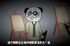 诡异的学校 玩命的规则视频封面