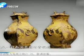 怎么辨别汉代时期的青铜钫？专家教你一招轻松识别真假视频封面