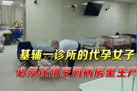 走不了！怀着西方富人孩子的乌克兰“代孕妈妈”，必须回战区生产视频封面