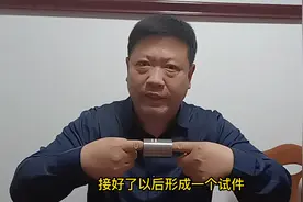 钢筋接头A杭州钢筋接头A一级钢筋接头与二级接头有什么区别？视频封面