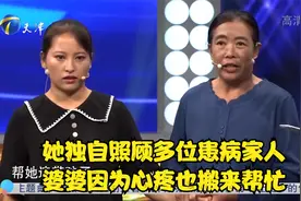 她独自照顾多位患病家人，婆婆因为心疼也搬来帮忙丨跨时代战书视频封面
