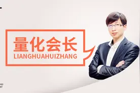 炒股技巧：历史牛股解析-九鼎新材视频封面