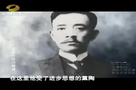 与黄兴共同举办“华兴会”，宋教仁为了革命起义，做出了重大决定视频封面